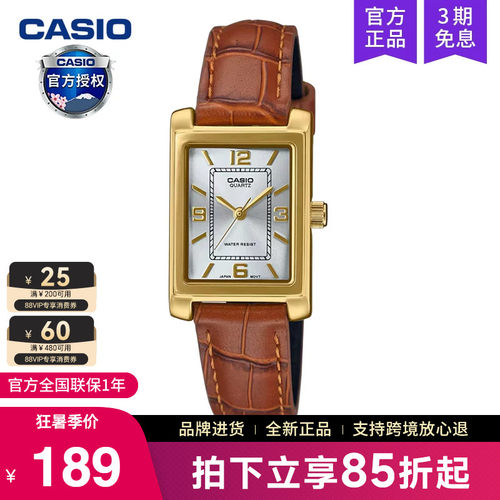 Casio卡西欧手表女复古小方块表