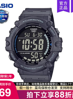 casio卡西欧手表男士运动款学生初中青少年石英电子AE-1500WH-8B