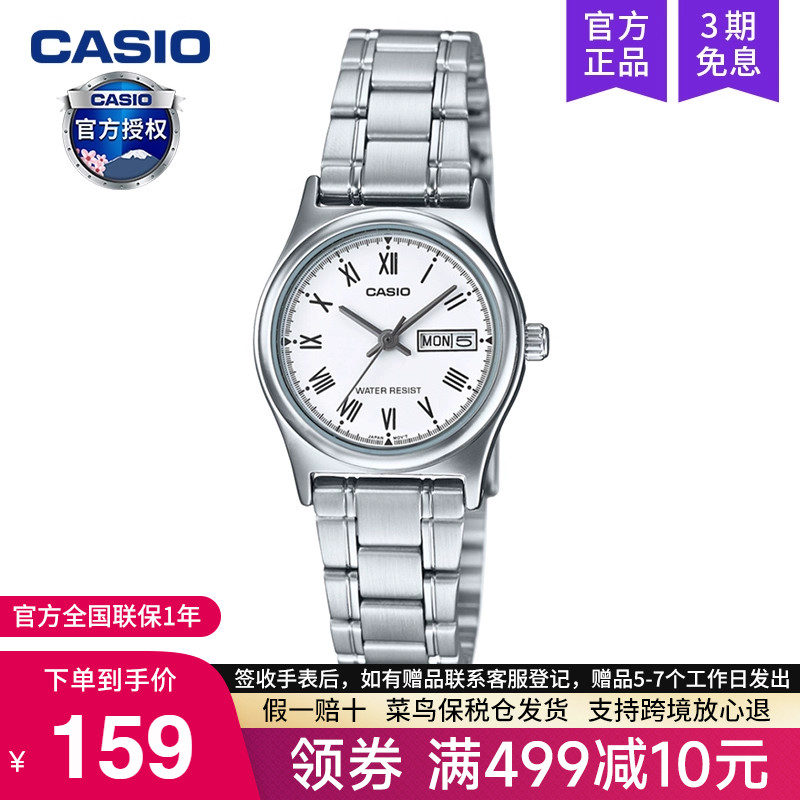 卡西欧夏季小众ing简约款手表