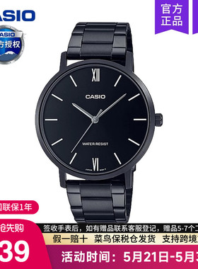 casio卡西欧手表男士简约款学生石英电子表DW非机械MTP-VT01B-1B
