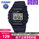 casio卡西欧手表男复古小方块运动青少年初高中学生电子W 218H
