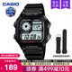 1200WH casio卡西欧手表男复古小方块学生款 石英电子非机械AE