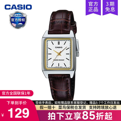 Casio卡西欧手表女复古小方块表