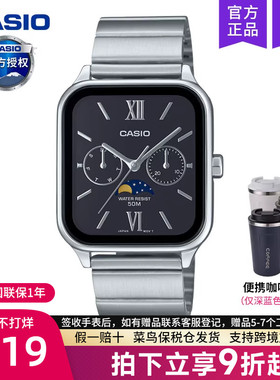 casio卡西欧手表男月相小方块经典学生电子石英正品MTP-M305D-1A2