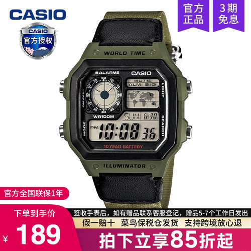 casio手表男士复古小方块电子表