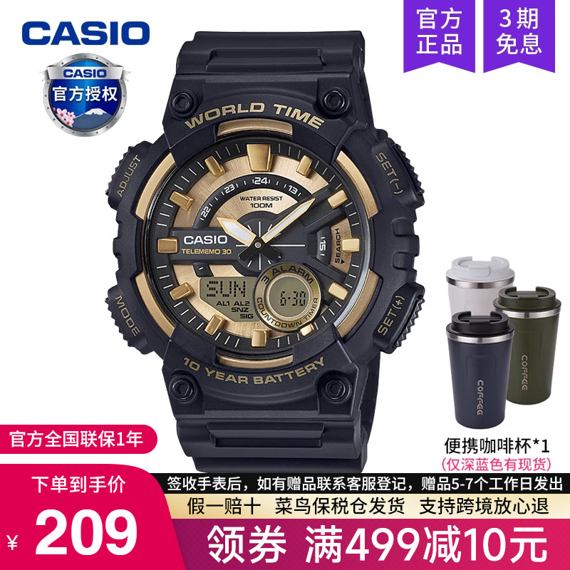 卡西欧学生儿童黑暗之心手表