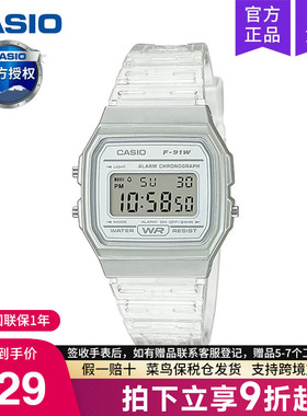 casio卡西欧手表男小方块运动款女学生初高中青少年电子F-91WS-7