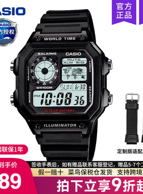 casio卡西欧手表男复古小方块学生款石英电子非机械AE-1200WH-1A