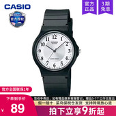 7B3 casio卡西欧手表男小黑表女款 儿童学生电子考试专用静音MQ