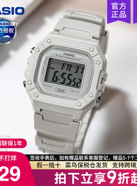 casio卡西欧手表女士运动款学生石英小方块防水电子表W-218HC-8A