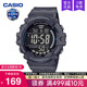 casio卡西欧手表男士 1500WH 运动款 学生初中青少年石英电子AE