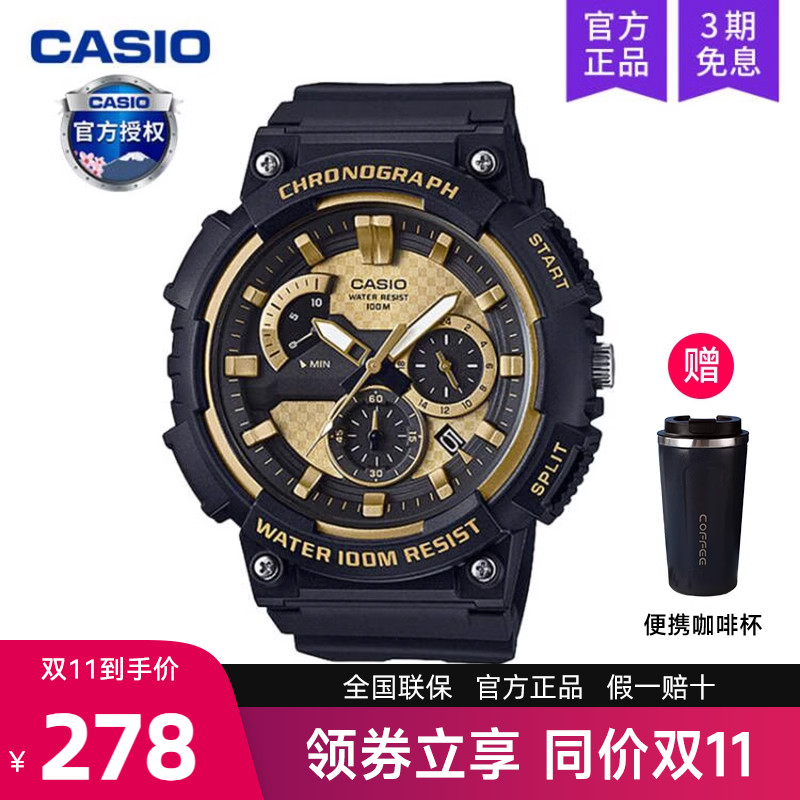 casio卡西欧手表男款运动学生儿童黑金武士黑暗之心MCW-200H-9A
