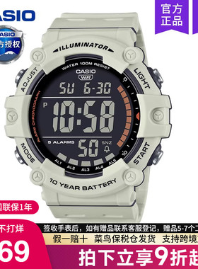 casio卡西欧手表男士运动款学生初中青少年石英电子AE-1500WH-8B2