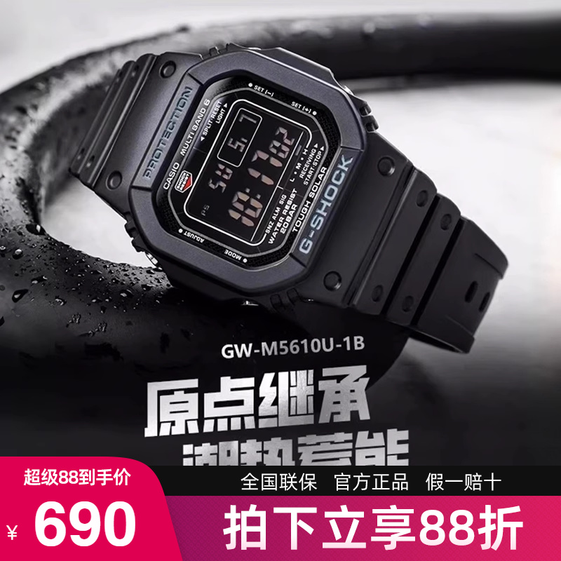 casio卡西欧手表复古小方块