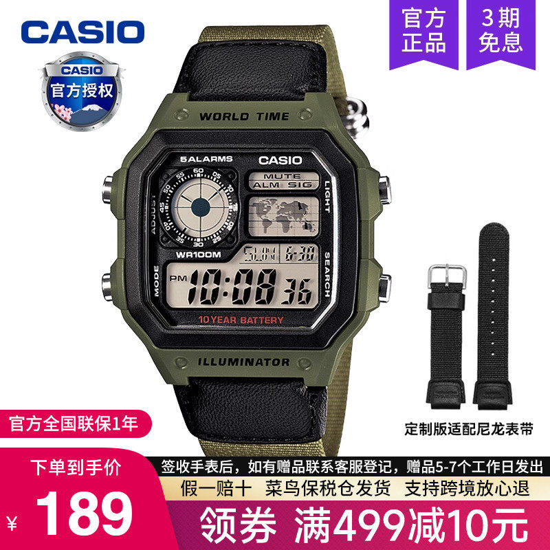 casio手表男士复古小方块电子表