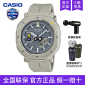 B001 casio卡西欧手表男户外登山白山联名款 运动太阳能蓝牙PRJ