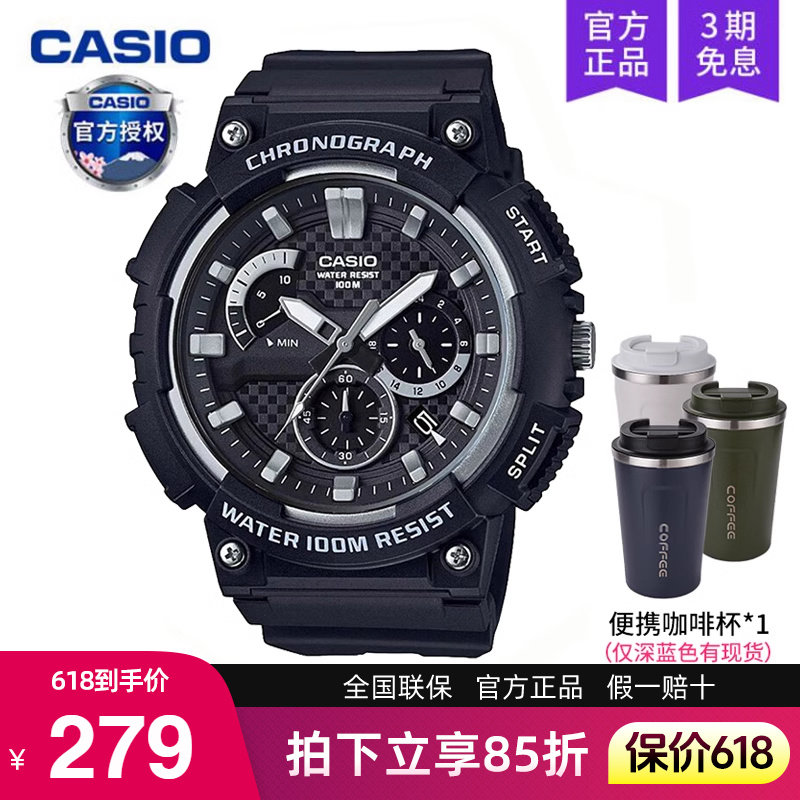 casio卡西欧手表男款运动初高中学生黑金青少年电子表MCW-200H-1A