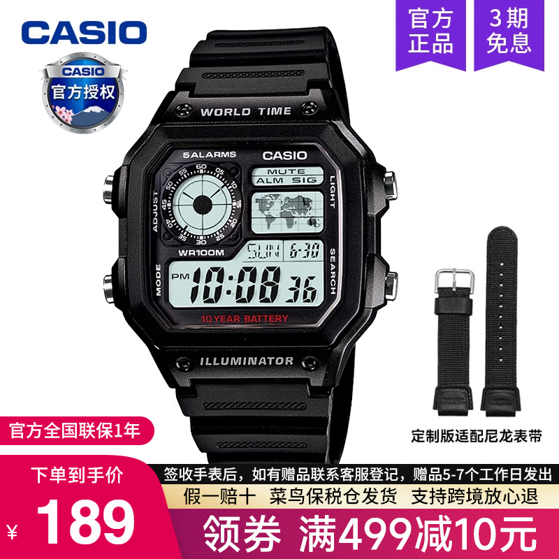 casio手表男士复古小方块电子表