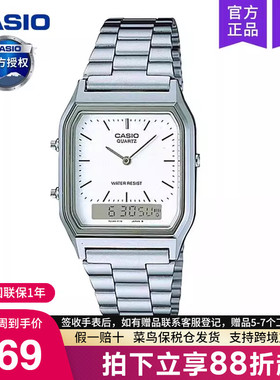 casio卡西欧手表男复古小方块学生双显石英电子非机械AQ-230A-7D