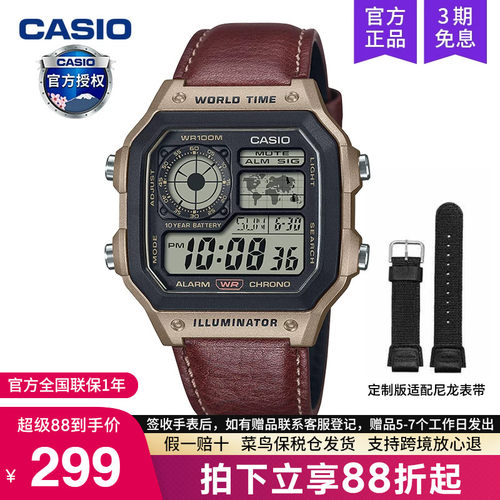 卡西欧手表男士复古小方块