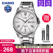 1384D casio卡西欧手表男士 非机械MTP 石英电子学生正品 商务款