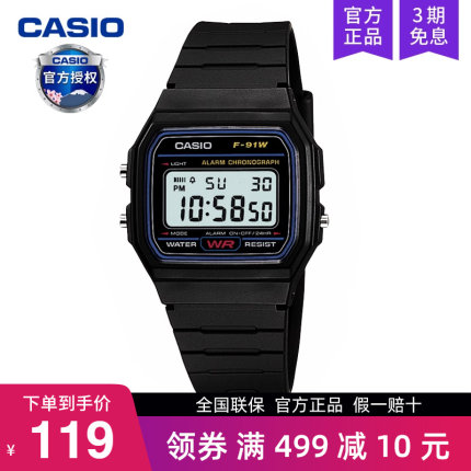 casio卡西欧手表男f91w小方块学生女初高中青少年儿童正品电子表
