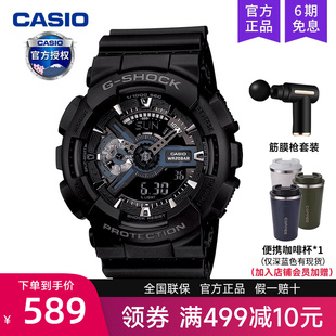 casio卡西欧手表男黑武士gshock学生石英运动款 黑暗之心GA 110