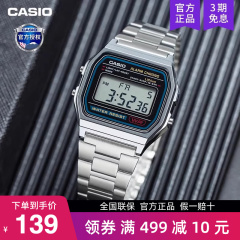 casio卡西欧手表男士复古小方块银表学生女款石英电子A158W A159W