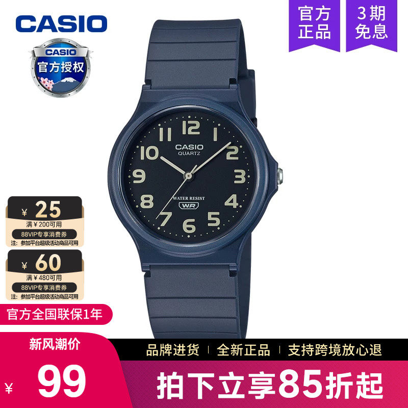 卡西欧休闲电子腕表男图片