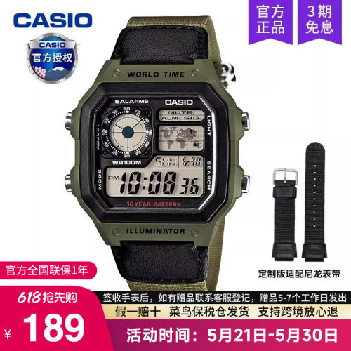 casio手表男士复古小方块电子表