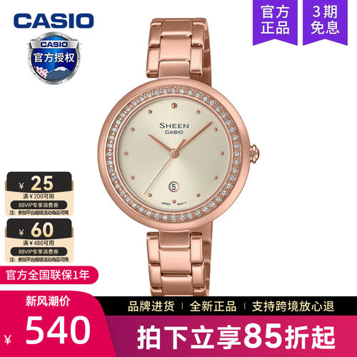 casio卡西欧手表女时尚满钻石英