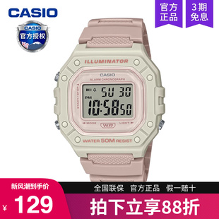 218HC 4A2 學生石英小方塊防水電子表W casio卡西歐手表女士運動款
