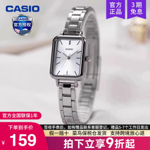 V009D 学生电子石英LTP casio卡西欧手表女精致小方块官方正品