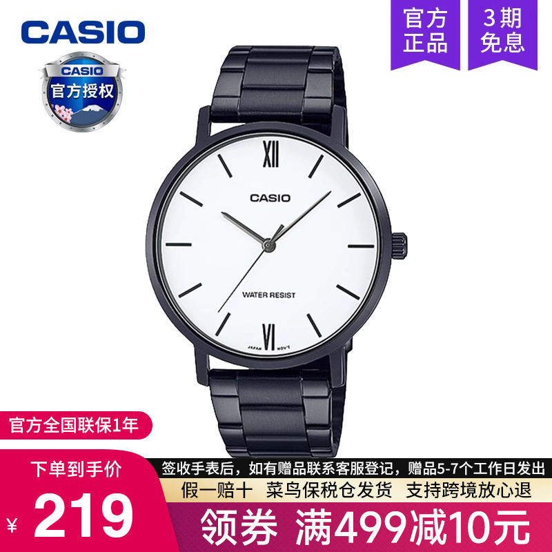 casio卡西欧手表男士小众设计