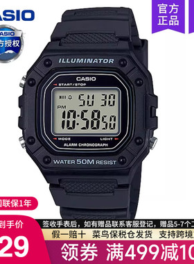 casio卡西欧手表男复古小方块运动青少年初高中学生电子W-218H-1A