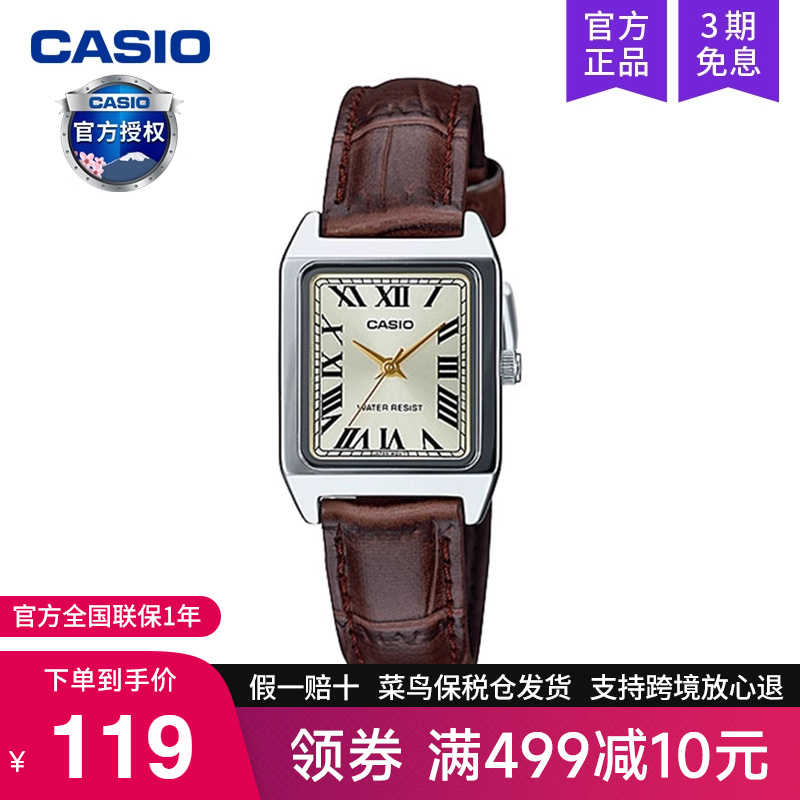 Casio卡西欧手表女复古小方块表