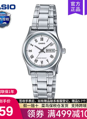 casio卡西欧手表女夏季小众学生石英表ing风简约款LTP-V006D-7B