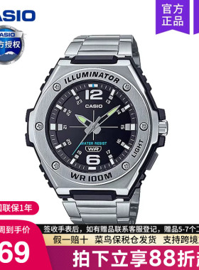 casio卡西欧手表男士运动学生款石英电子正品非机械MWA-100HD-1A