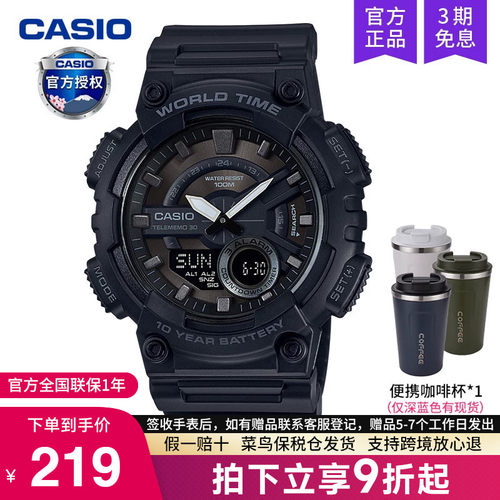 卡西欧运动款学生黑暗之心手表