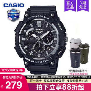 200H casio卡西欧手表男款 运动初高中学生黑金青少年电子表MCW