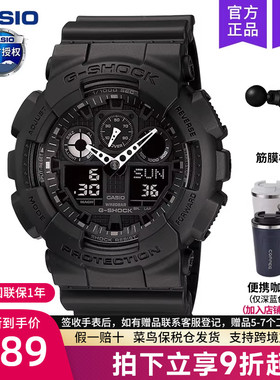 casio卡西欧手表男运动gshock黑暗之心武士限量版GA-100-1a1