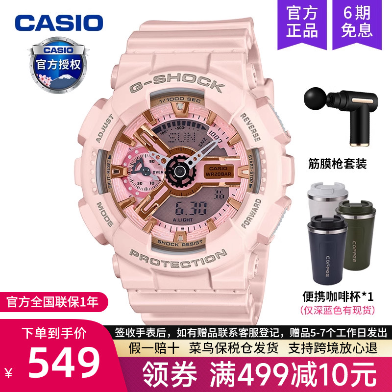 casio卡西欧手表女baby-g运动学生款石英电子防水GMA-S110MP-4A1