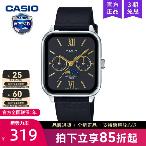 casio卡西欧手表男士月相小方块学生电子石英非智能MTP-M305L-1A2