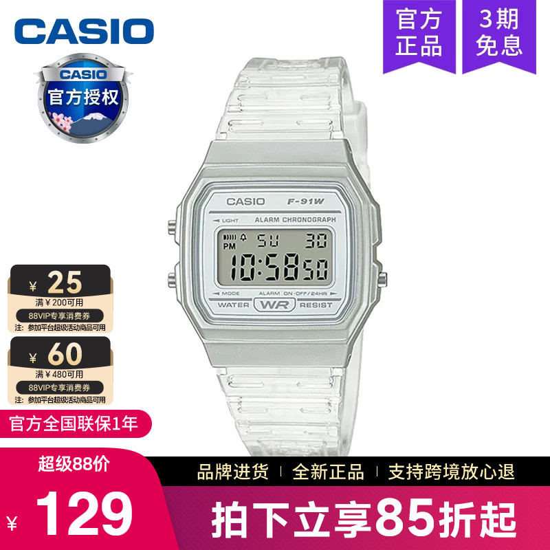casio卡西欧手表男女电子表f91w图片