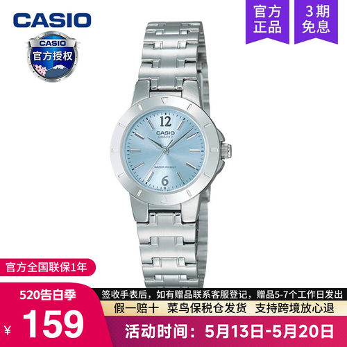 casio卡西欧手表女士2025新款学生石英电子官方正品LTP-1177A-2A