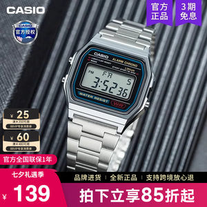 casio卡西欧手表男小方块银表学生女石英电子官方正品A158W A159W