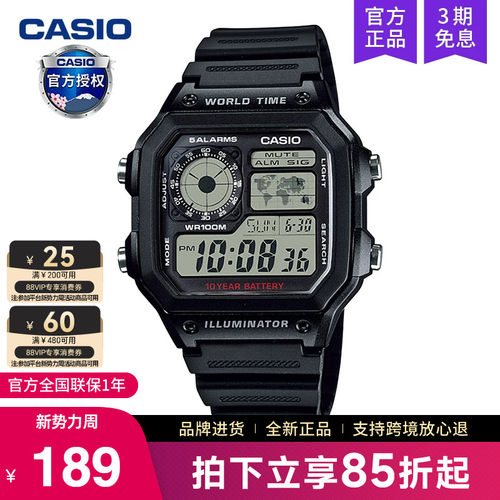casio手表男士复古小方块电子表