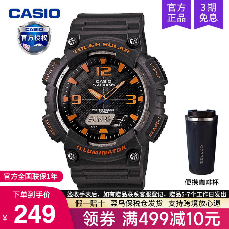 卡西欧运动款学生黑暗之心石英表