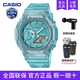 S2100SK casio卡西欧手表女gshock学生运动款 电子石英透明GMA