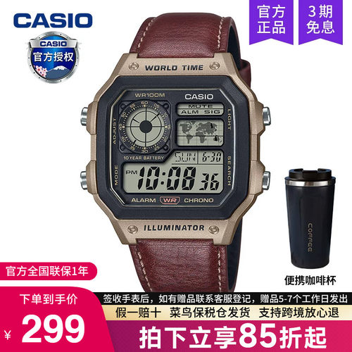 卡西欧手表男士复古小方块
